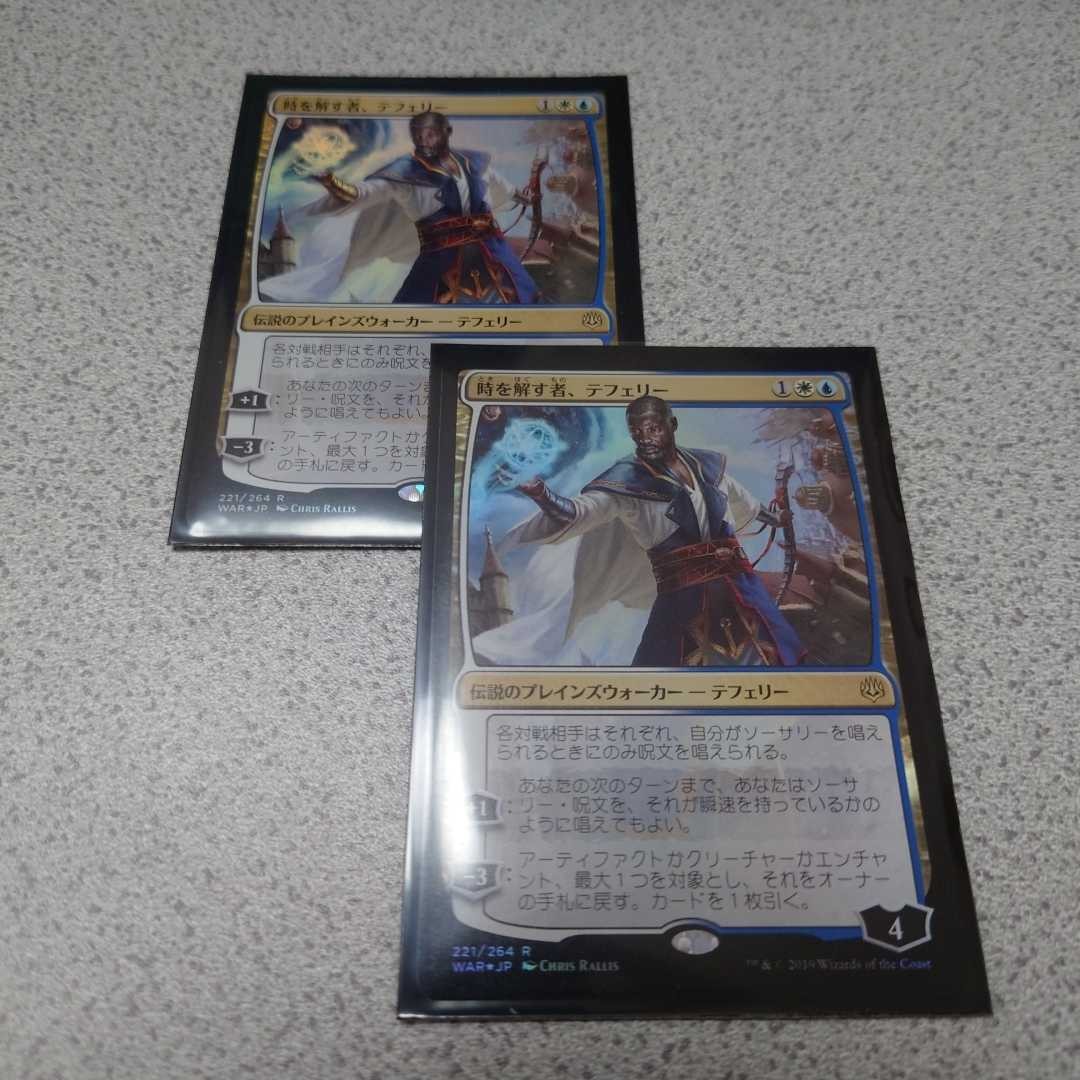 Planeswalker Magic: The Gathering Individual Trading Card Planeswalker Magic: The Gathering Individual Trading Card