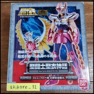 Saint Seiya Myth Cloth Phoenix Fenix Ikki V1 Bronze Actionfigur Bandai - Bild 1 von 2