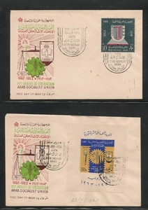 EGYPT - 1963 Arab Socialist Union - Complete  3 FDC -  1 - Picture 1 of 2