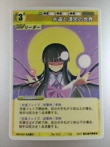 TOUHOU PROJECT " Kaguya Houraisan " No.1217 Doujin TCG 2007 card Japanese F/S - Picture 1 of 10
