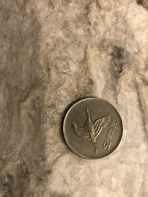 1992 500 won coin - Image 1 of 2