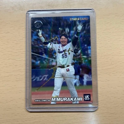 Cartão de beisebol Yakult Swallows Murakami Munetaka assinado folha de ouro 2022 usado - Imagem 1 de 2