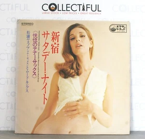 YASUNOBU MATSUURA - FASZINIERENDES TENORSAXOPHON - VICTOR JAPAN *KÄSEKUCHEN* LP - Bild 1 von 2