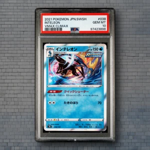 Low Pop - Inteleon - Holo (Error) - VMAX Climax s8b 038/184 Pokemon Card - Picture 1 of 1