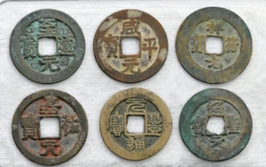 6x CHINA Song Dynasty Coins ZhiDao XianPing XiangFu JiaYou YuanFeng ShaoSheng - Picture 1 of 5