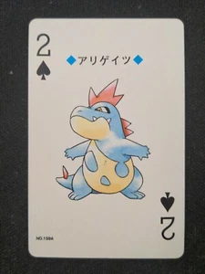 Croconaw Japanese Poker Playing Card Pokemon No.159 Lugia Back Box Fresh 1999 - Picture 1 of 2