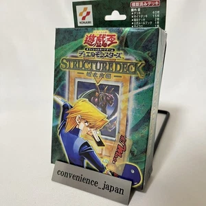 YuGiOh Structure Deck Joey Edition Volume 1 Jonouchi 2nd Term Raro Giapponese - Bild 1 von 20