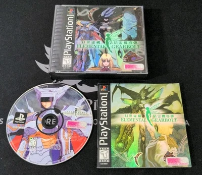 Elemental Gearbolt Sony PlayStation PS1 Complete CIB Authentic! - Image 1 of 4