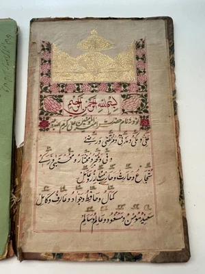 Antique Koranic Book from Pakistan Loose Pages Foto 1 de 4
