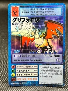 Lámina de tarjeta vintage Gryphonmon Digimon japonesa 2001 muy rara Bandai - Imagen 1 de 12