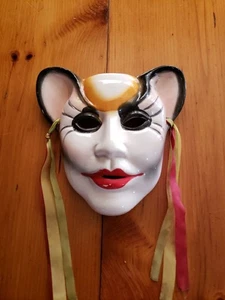 VINTAGE PRICE WALL MASK - Picture 1 of 4