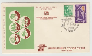 ISRAEL, 1959, EXPOSICIÓN HOBBIES, UNA PORTADA EN CACHÉ - Imagen 1 de 1