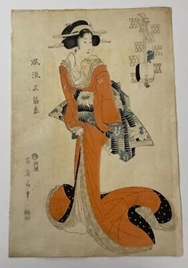 Kikukawa EIZAN [Courtisane]. 19ème. Bois gravé. Woodcut. JAPANESE PRINT. - Imagen 1 de 4