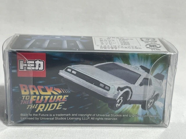 TOMY Universal Studios JAPAN Back To The Future The Ride DeLorean, SUPER RARE!! - Image 1 of 4