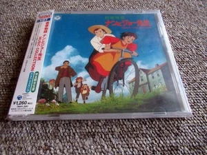 CD Wakakusa Monogatari Nan to Jo Sensei MUSIC COLLECTION COCC-72107 2005 - Imagen 1 de 3