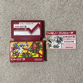 DONKEY KONG 3 Nintendo Famicom Japan Import Free shipping FedEx DHL Tested