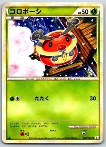 Kricktot - L3: Scontro al Summit 008/080 Carta Pokemon Vintage LP - Foto 1 di 2