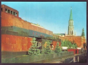 3D Lenticular Postcard Moscow The Red Square and the V.I. Lenin Mausoleum - Picture 1 of 1