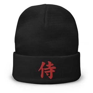 Samurai The Japanese Kanji Symbol Embroidered Cuff Beanie Red Thread - Picture 1 of 1