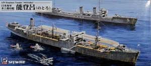 1/700 WW2 Seaplane Tender   : Notoro  [IJN] #W210: PITROAD - Bild 1 von 5