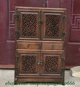 23.2" Old Chinese Huanghuali Wood Dynasty Storage Box Table Desk Cabinet Statue - Picture 1 of 15