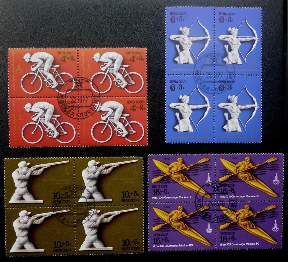 俄罗斯 #B67-71 4 块首日罐循环/标记/ARCHERY — 第 1/1 张图片