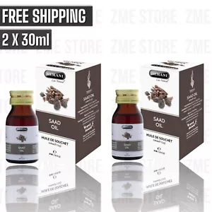 2x Hemani Öl Saad - 30 ml Original 100% زيت السعد هيماني الاصلي - Bild 1 von 4