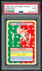 Pokemon Japanese Topsun Blue Back 141 1st Kabutops Card 1995 PSA 9 64092263 - Picture 1 of 2