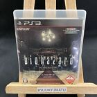BioHazard Resident Evil HD Remaster PS3 Englisch Japanisch ver.