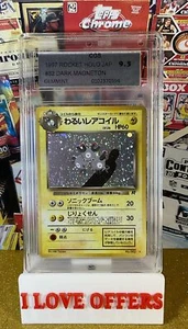 1997 POKEMON JAPANESE TEAM ROCKET DARK MAGNETON 82 HOLO FOIL CGS 9.5 CSTORE READ - Picture 1 of 9