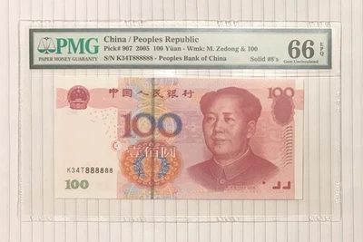 China 100 Yuan 2005 P-907 UNC Solid #8’s PMG 66 - Image 1 of 2