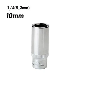 1/4\" 6.35mm Drive Socket CVS Chrome Vanadium Steel Extension Square Tools - Picture 1 of 7