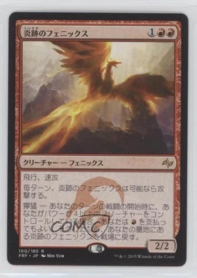 Flamewake Phoenix Japanese Magic: Fate Reforged FRF #100 - Image 1 of 2