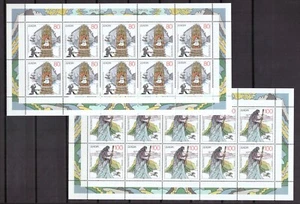 AM0547) GERMANY 1997 Mi 1915-1916 MNH FULL MINI SHEETS CEPT, BLOCK OF TEN - Picture 1 of 1