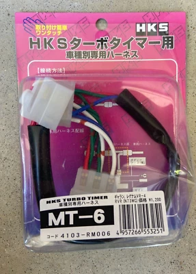 Arnés temporizador HKS Turbo nuevo en caja para Mazda, Mitsubishi, Suzuki e Isuzu Foto 1 de 4