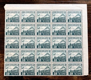 Filipinas 1943, ocupación japonesa Sc N17, hoja de 25 MNH - Imagen 1 de 6