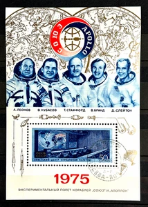 1975 Russia Soviet Union Block Stamps MNH/CTO - Soyuz-19 and Apollo /215 - Picture 1 of 1
