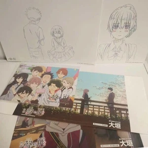 A Silent Voice 4-teiliges Set inkl. Besuchervorteile Reproduktion #K4145 - Bild 1 von 11