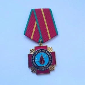 CHERNOBYL LIQUIDATOR MEDAL Cross Rare Soviet Russian Ukraine Nuclear Disaster - Picture 1 of 4
