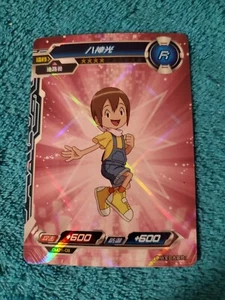 Kari Kamiya Hikari DM01-08 R Kayou Digimon Infinite Evolution Rare TCG Bandai - Bild 1 von 2