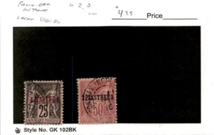France Offices Turkey, Postage Stamp, #2, 3 Used, 1896 (AG) - Picture 1 of 1