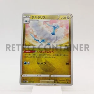 Card POKEMON TCG - S12A VSTAR Universe - 104/172 F JP Altaria - Picture 1 of 1