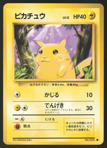 Pokemon Japanese Pikachu Common Base Set No. 025 MODERATE PLAY-1 - Picture 1 of 2