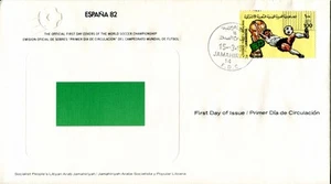 1982 Libya Football World Cup First Day Cover Royal Spain Football Federation - Picture 1 of 1