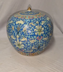 Antique Chinese Ceramic Jar 9" x 9" - Picture 1 of 18