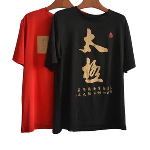 Suave Kung Fu Tai Chi Camiseta Camiseta Artes Marciales Wingchun Uniforme Transpirable - Imagen 1 de 10
