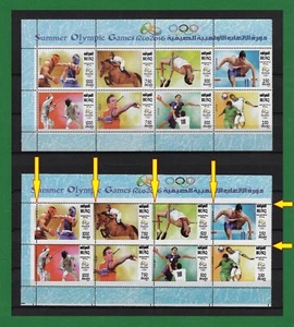 S995, Iraq 2016, Summer Olympic Games Rio, Extremely Rare Perf Variety Error MNH - Picture 1 of 2