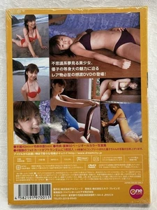 Yumegiwa no Message DVD Japanese Idol Rare Japan yuko ogura - Picture 1 of 2