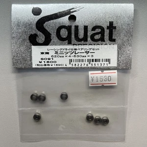 Squat Kyosho Mini-Z Bearing Set Racer RC Vintage - Picture 1 of 3