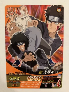 Naruto Data Carddass NF-217 - Imagen 1 de 1
